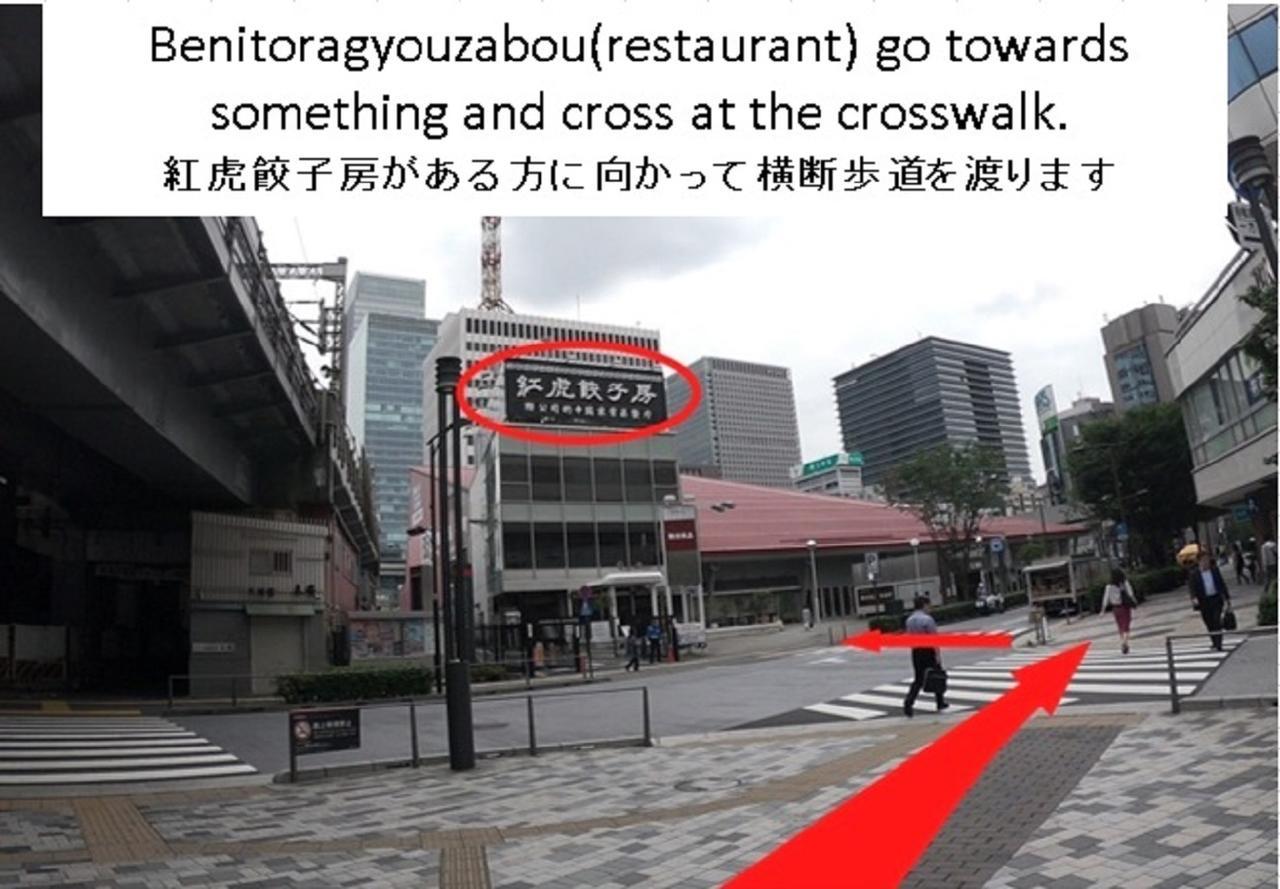 银座灿路都大饭店 東京都 外观 照片